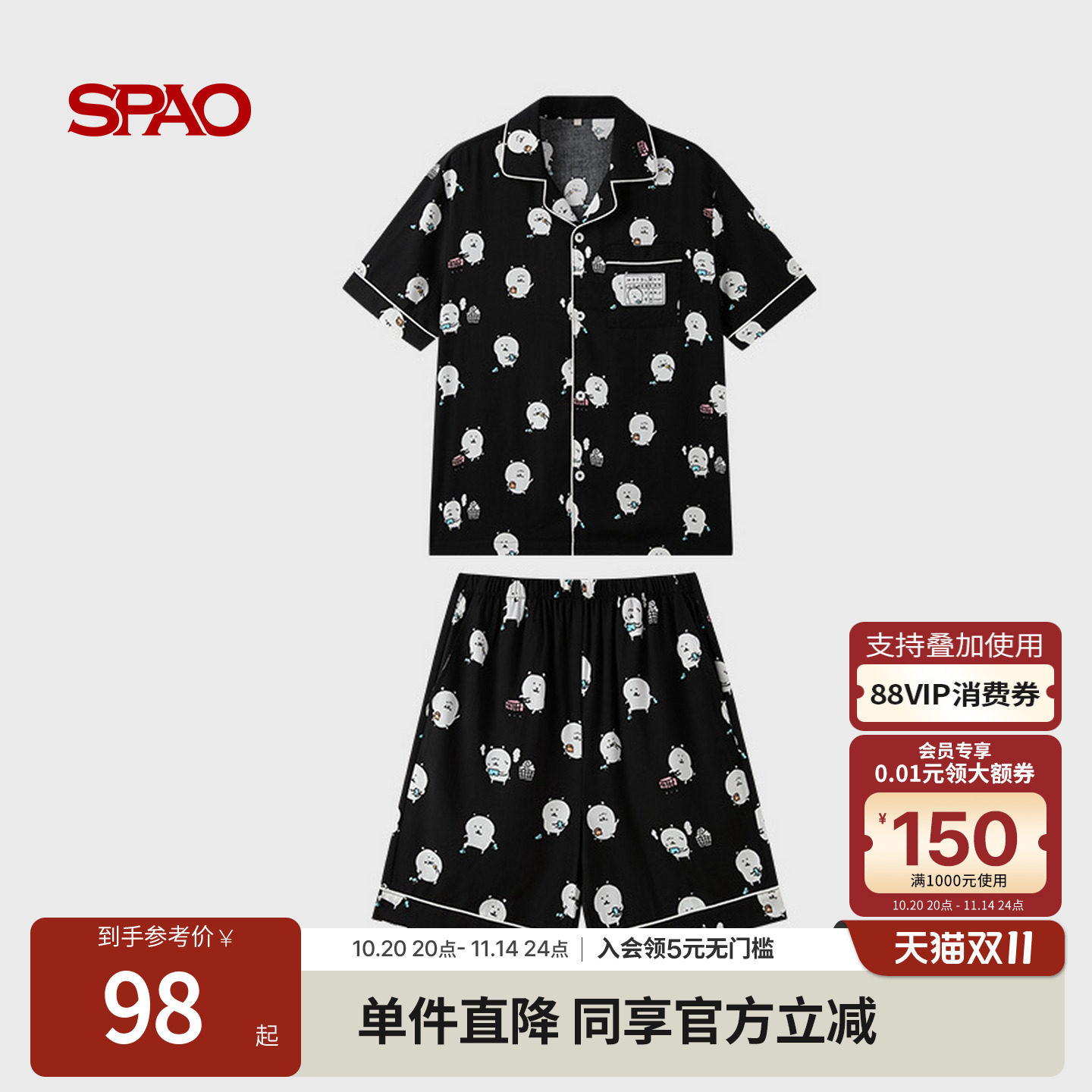 【含莱赛尔】SPAO&自嘲熊联名睡衣套装25年夏清新简约休闲居家服