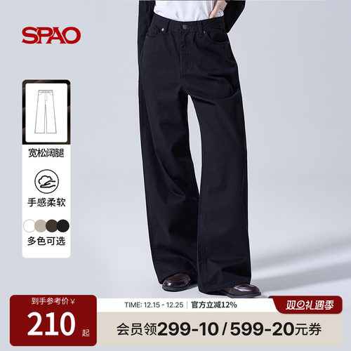 SPAO新品日常易搭长裤