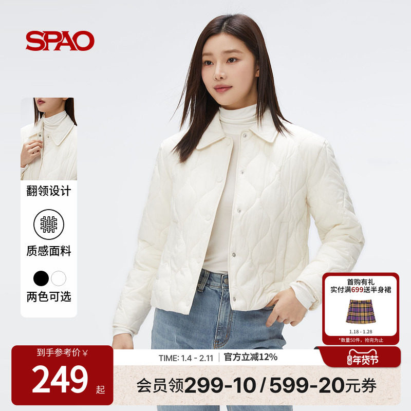 SPAO韩国同款25年春秋女士时尚易搭防寒保暖棉衣,女装/女士精品,棉衣/棉服,淘宝优惠券,粉丝福利购,淘宝优惠卷