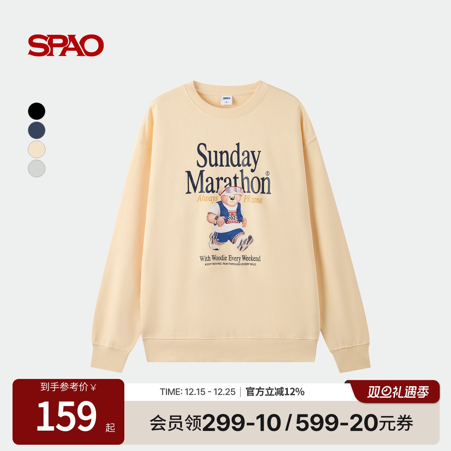 SPAO男女同款时尚圆领卫衣