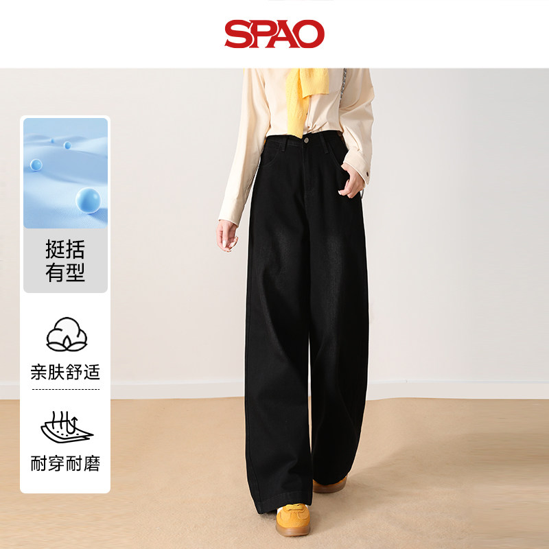 SPAO官方正品阔腿牛仔裤女夏季2026新款高腰显瘦垂感宽松休闲裤ZZ