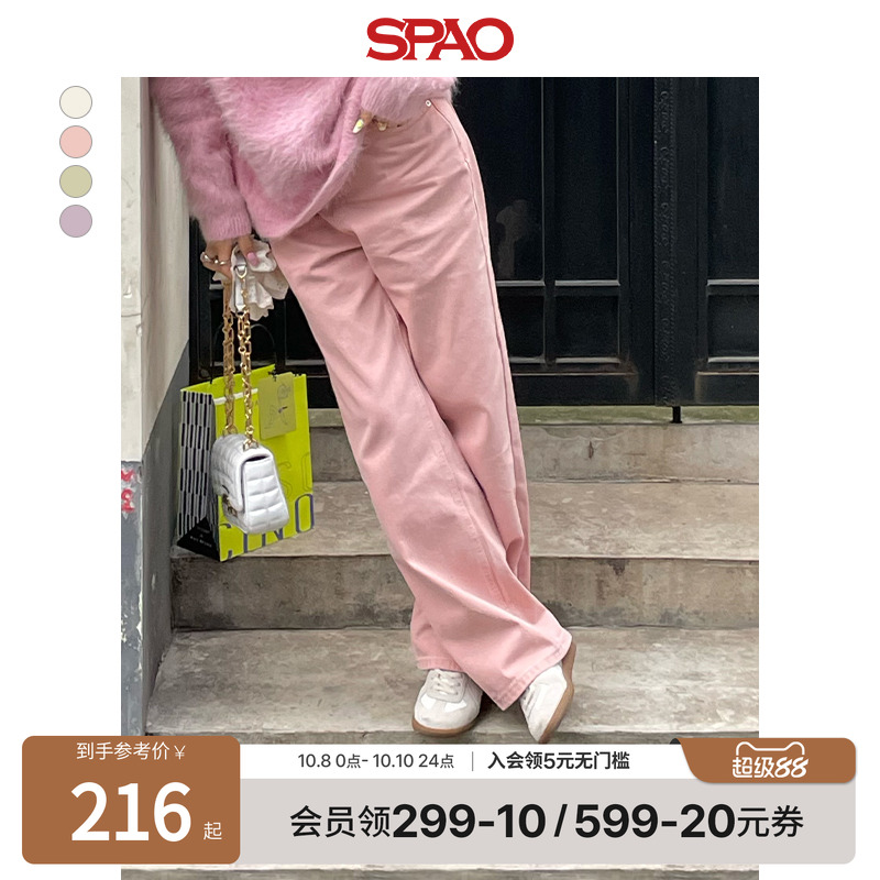 SPAO时尚直筒棉质休闲裤