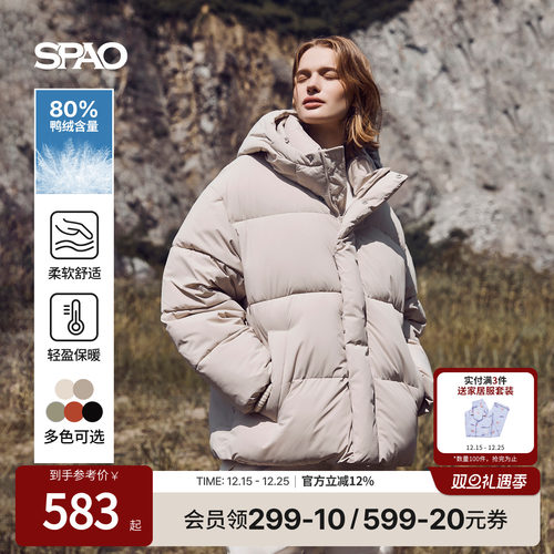 SPAO冬季新品保暖连帽羽绒服