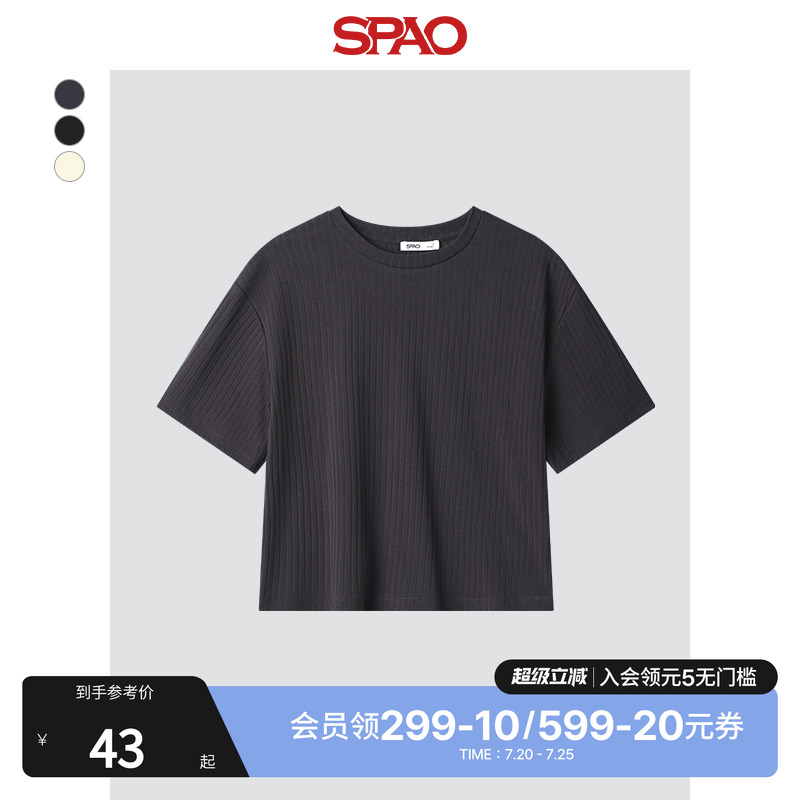SPAO纯色圆领短袖时尚T恤