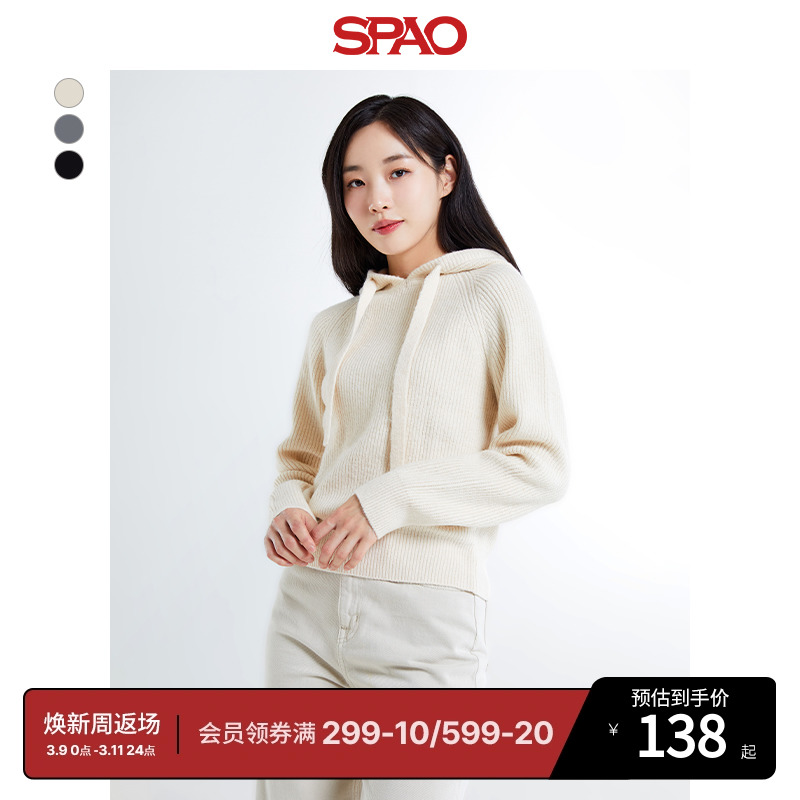 SPAOͬ2024ﶬƷŮʿñëSPKWE4TG08ʵ137.2Ԫ