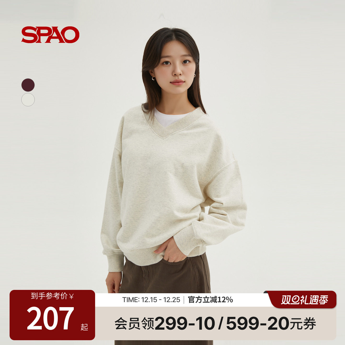 SPAO秋季新品V领长袖卫衣