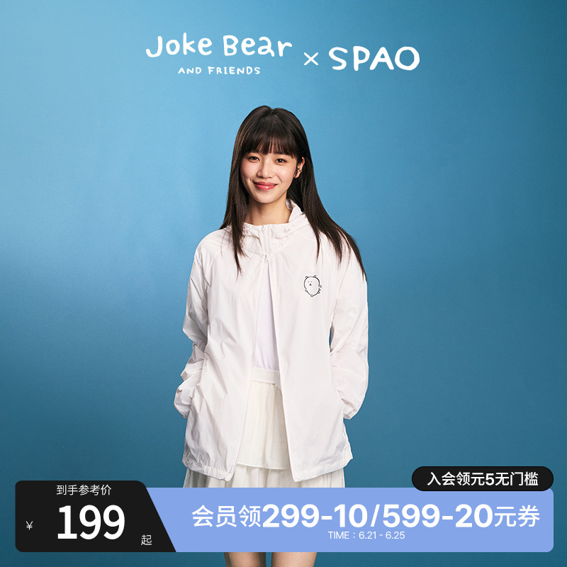 自嘲熊 x SPAO联名款2025年夏季新款防晒衣女士休闲户外连帽外套