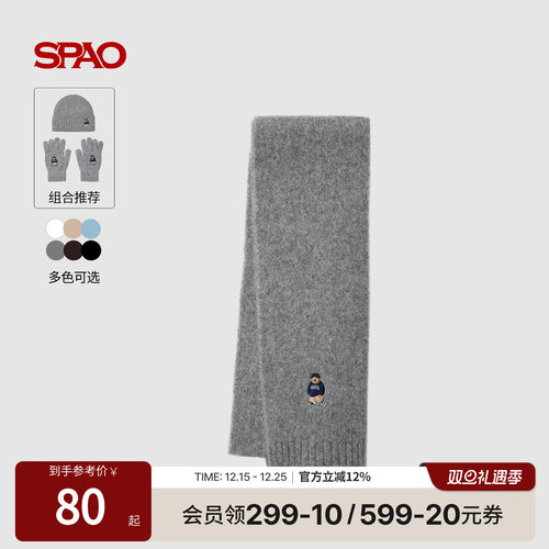 SPAO新品小熊刺绣围巾