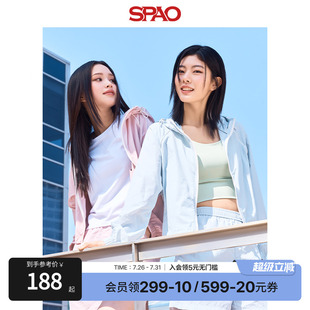 春季 SPAO韩国同款 防晒 女士户外穿搭日常轻薄防晒衣外套 UPF50
