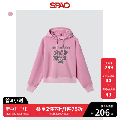 SPAO休闲纯色连帽套头卫衣