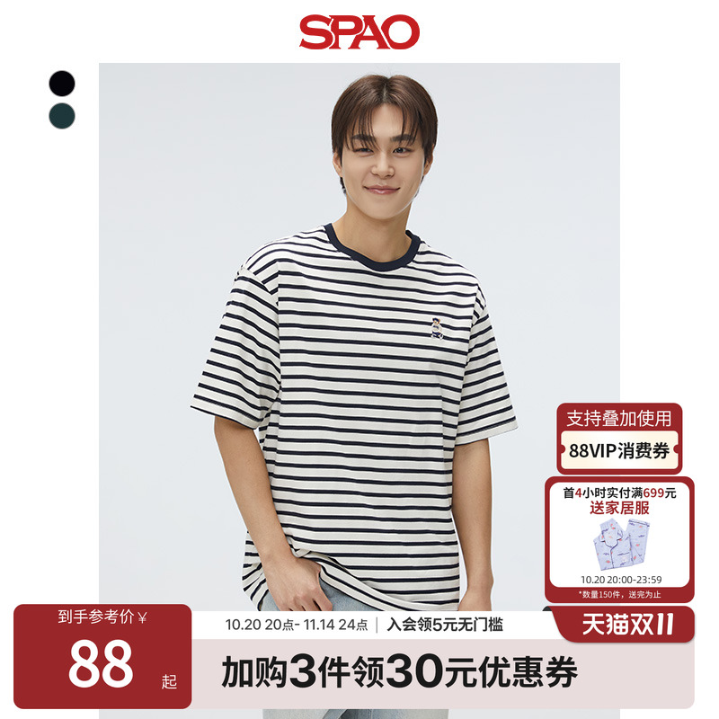 SPAO春新品条纹短袖T恤