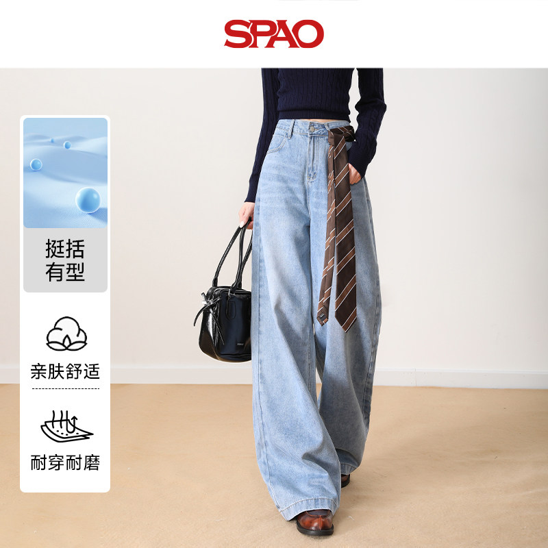 SPAO官方正品浅蓝色阔腿牛仔裤女夏季新款高腰显瘦宽松直筒裤女ZZ