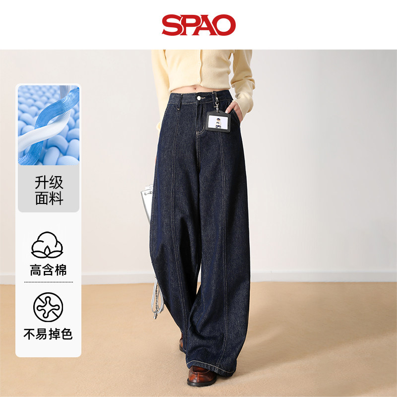 SPAO官方正品深蓝色阔腿牛仔裤女夏季新款宽松垂感显瘦休闲裤子ZZ