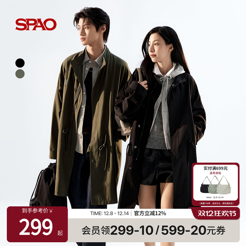 SPAO春季时髦宽松外套