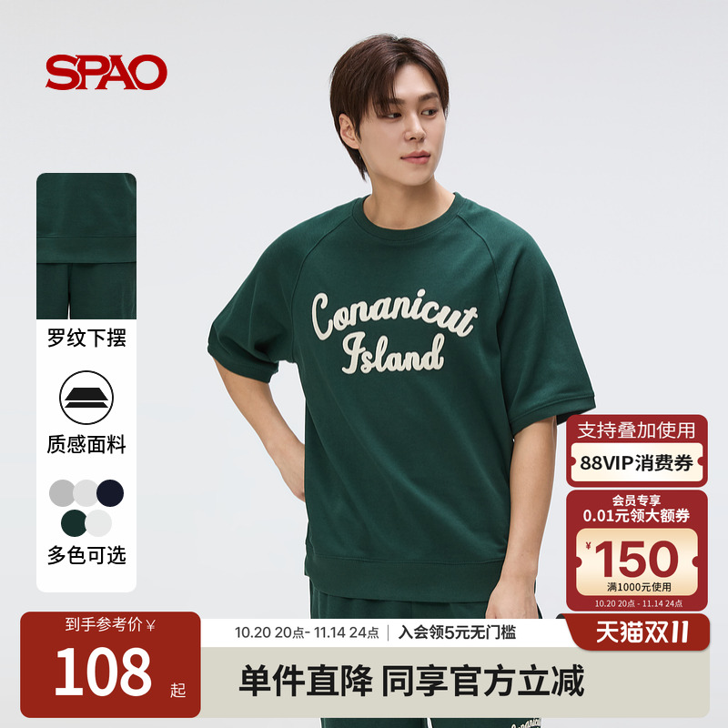 SPAO春季圆领印花短袖卫衣