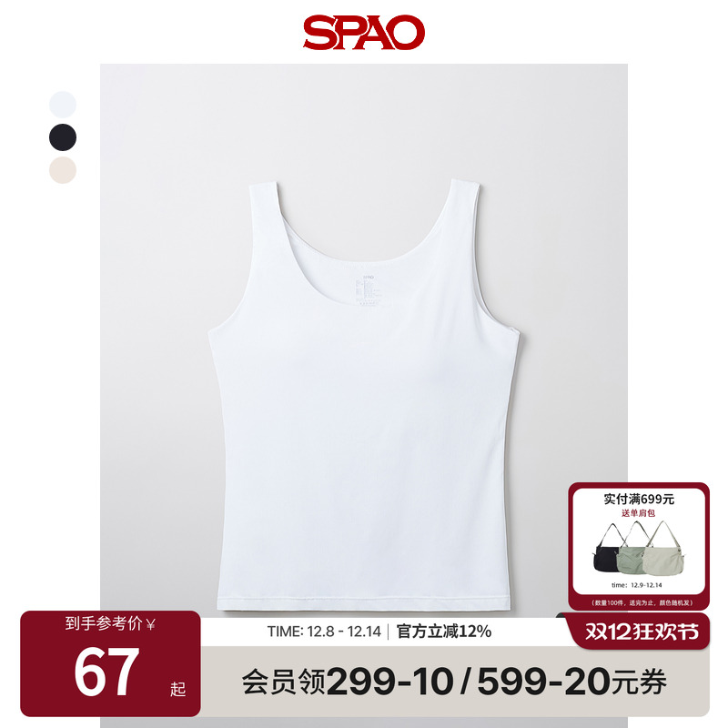 SPAO春季简约日常纯色内搭