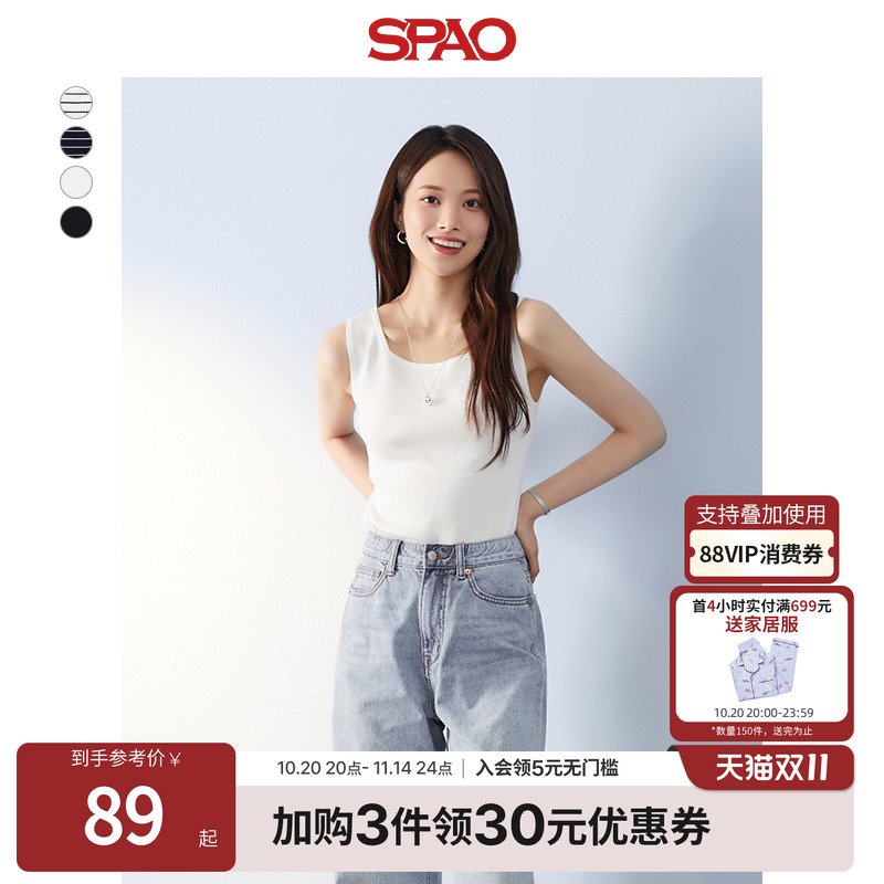 SPAO时尚圆领无袖毛衣背心