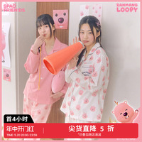 SPAO×LOOPY联名春季新款露比多巴胺长袖上衣女睡衣SPPPD49U03