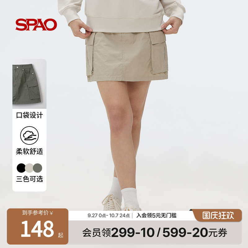 SPAO夏季新品半身裙短裙