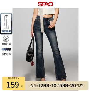 夏季 喇叭裤 女士通勤休闲修身 薄款 牛仔裤 SPAO韩国同款