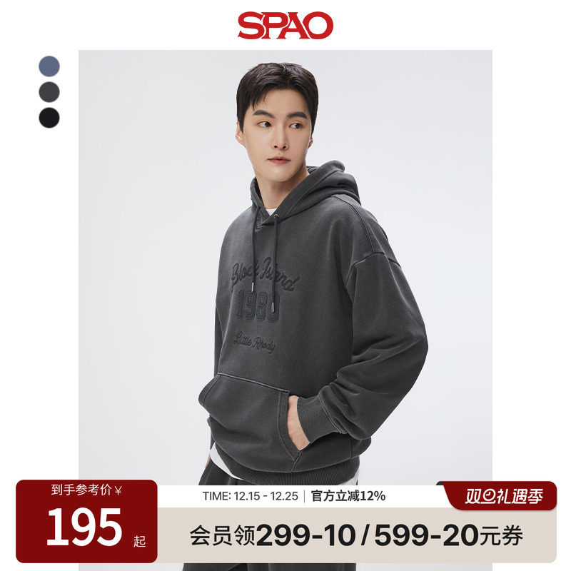 SPAO春季新品休闲连帽卫衣