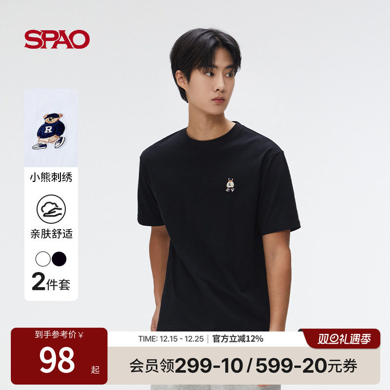 SPAO新品小熊WoodieT恤两件套装