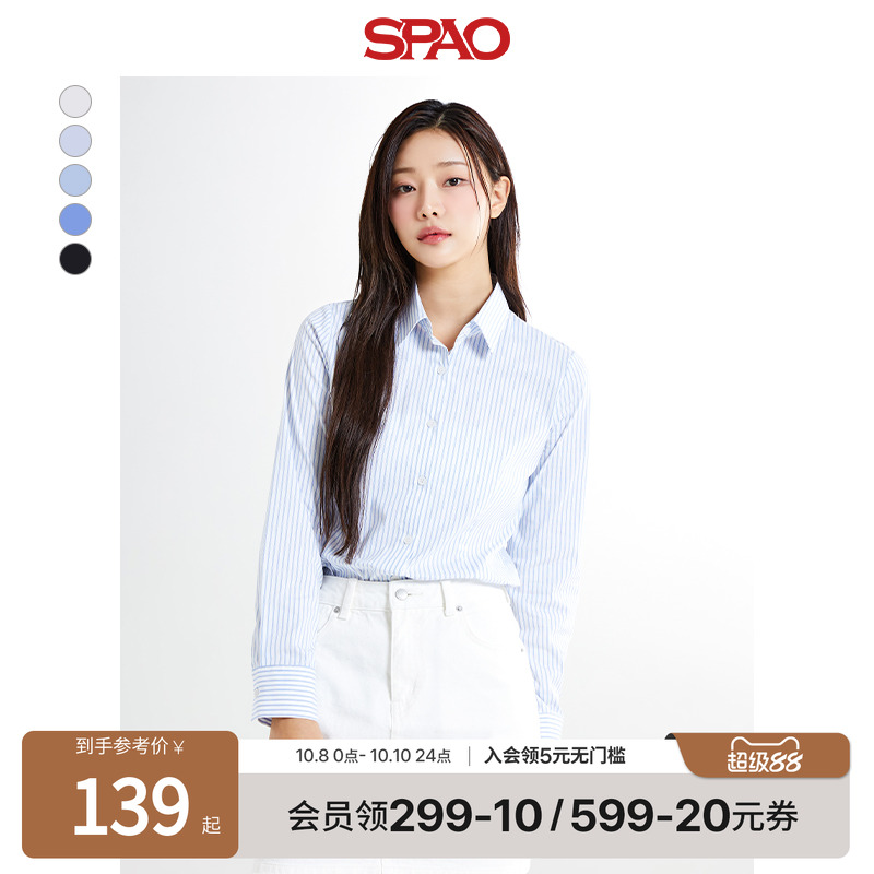 SPAO女士秋简约长袖衬衫