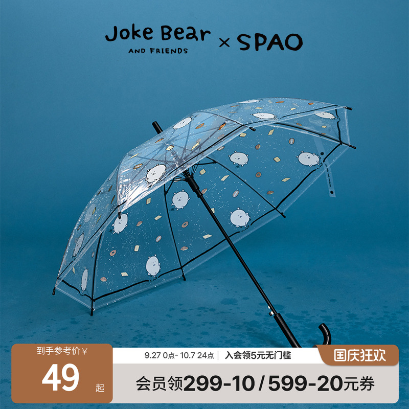 SPAO夏季新品印花雨伞