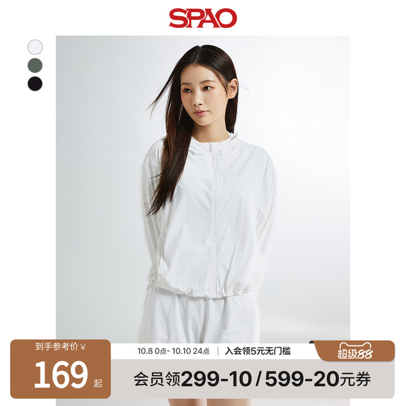 SPAO韩国同款秋夏女士时尚连帽下摆抽绳休闲户外运动服外套上衣