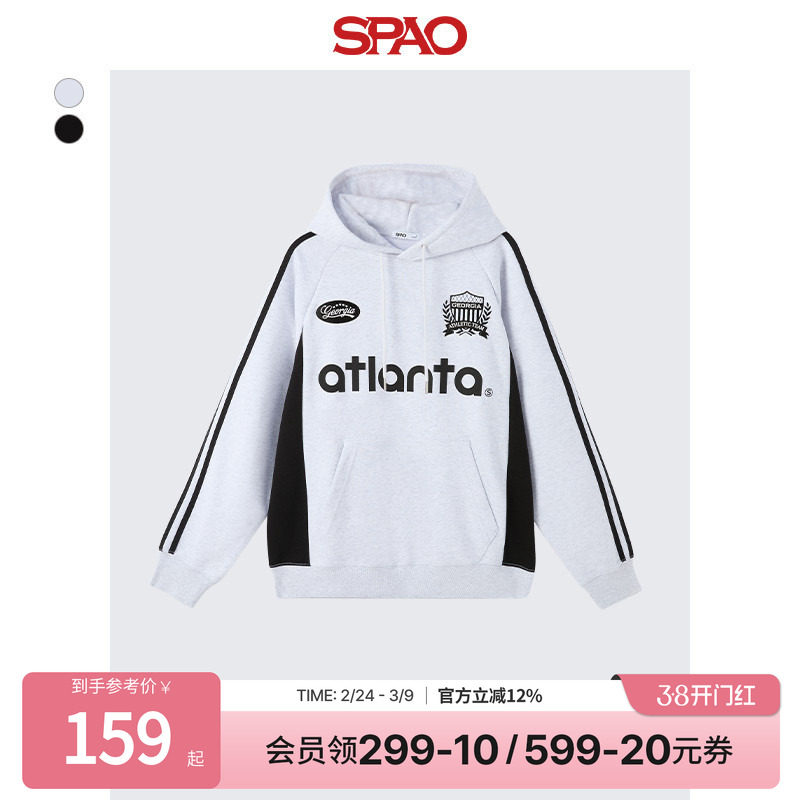 SPAO韩国同款冬季男女同款连帽潮流时尚卫衣