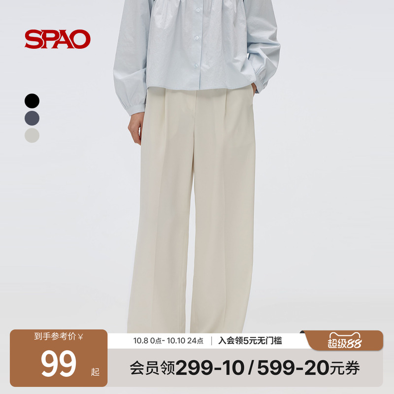 SPAO春季新品直筒休闲裤