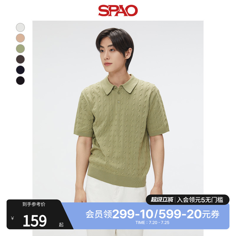 SPAO夏季新品针织短袖毛衣