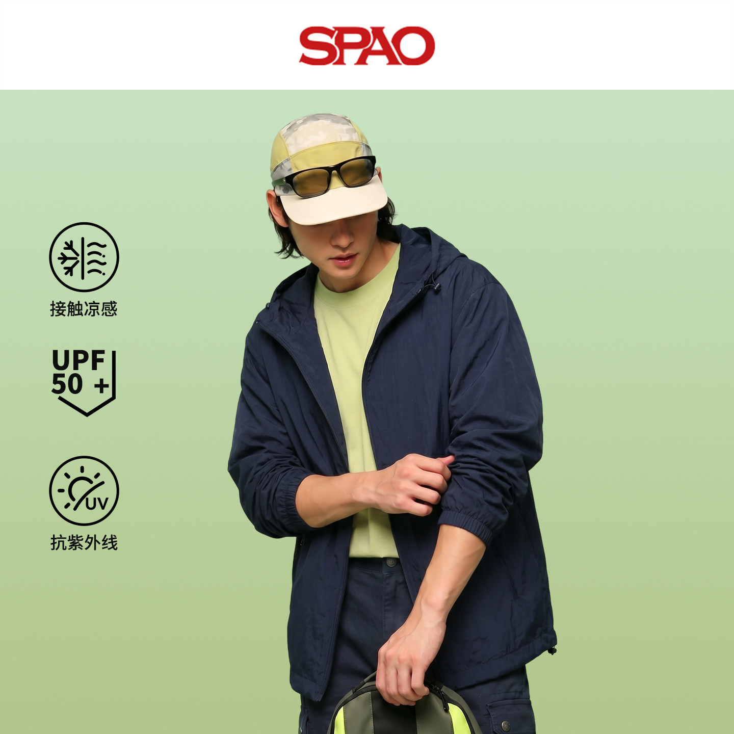 SPAO韩国小熊藏青色防晒衣男款夏季户外休闲运动防晒服情侣外套A