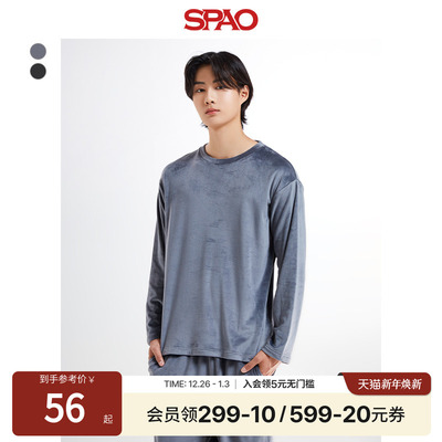 SPAO男女同款休闲宽松家居服上衣