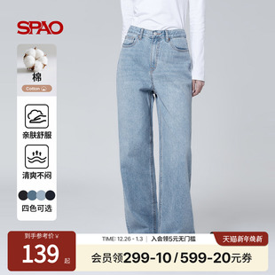 25年秋季 拉链牛仔裤 女直筒水洗阔腿裤 款 宽松四季 SPAO韩国同款