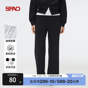长裤 SPAO韩国同款 女士简约休闲直筒裤 新品 2025年夏季