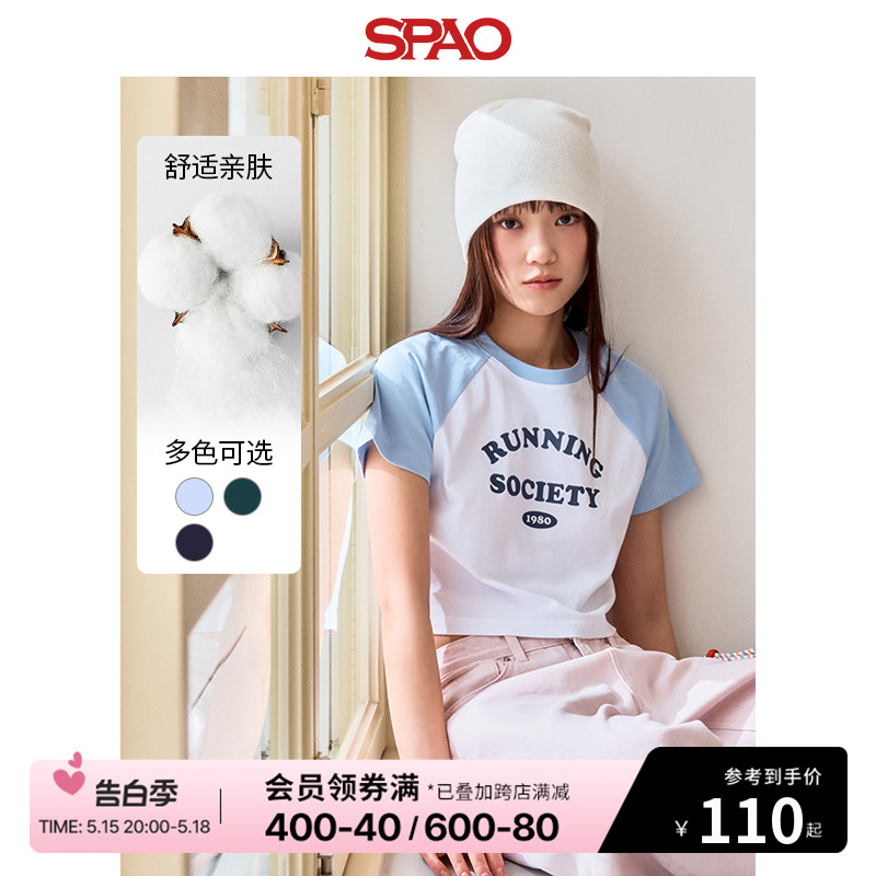 SPAO韩国同款2024年夏季新款女时尚潮短款圆领印花T恤SPRPE25G51-封面