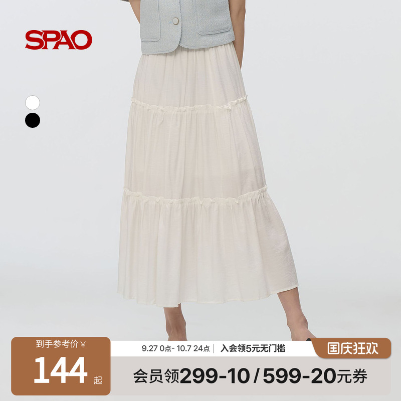 SPAO春季简约半身褶裙