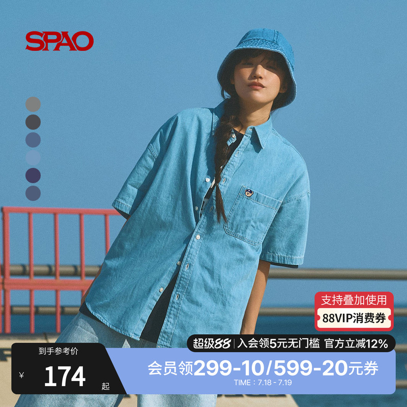 SPAO夏季新品牛仔衬衫