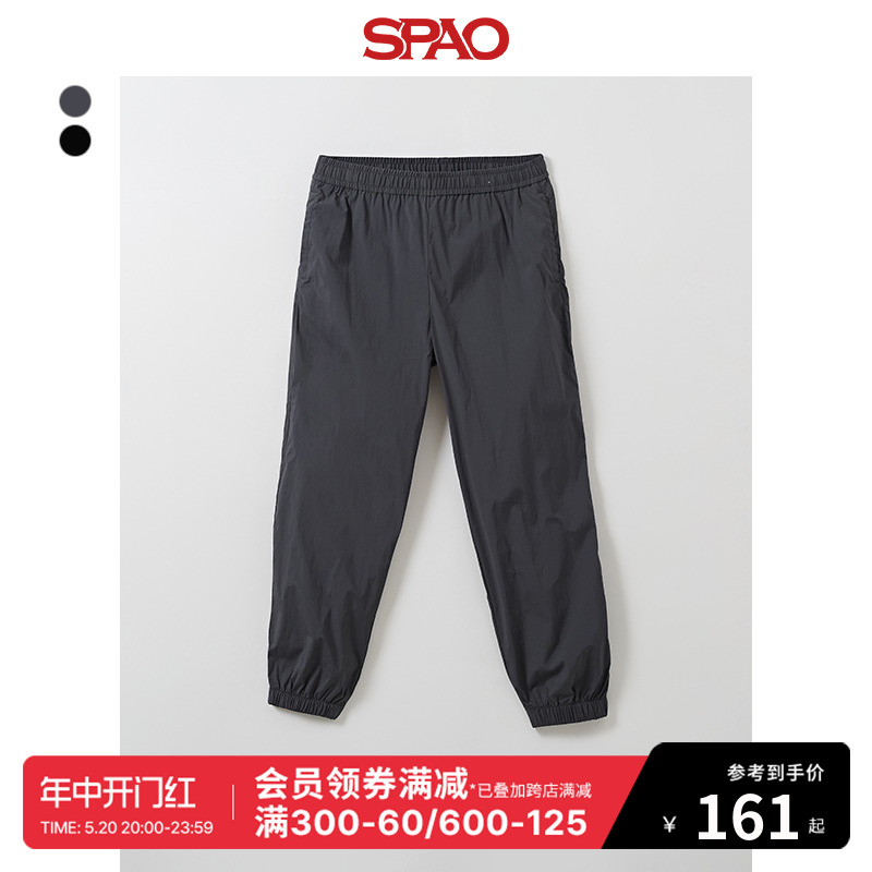 SPAO韩国同款2024年春夏新款男士时尚休闲束脚运动裤SPTCE25C25 男装 休闲裤 原图主图