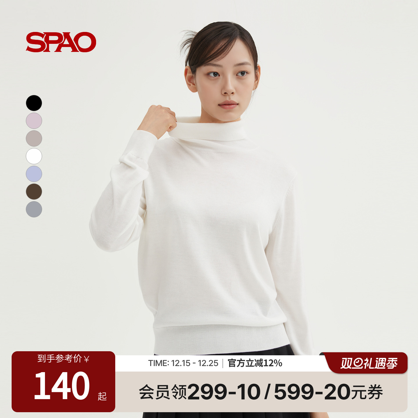 SPAO秋季新品高领套头针织毛衣