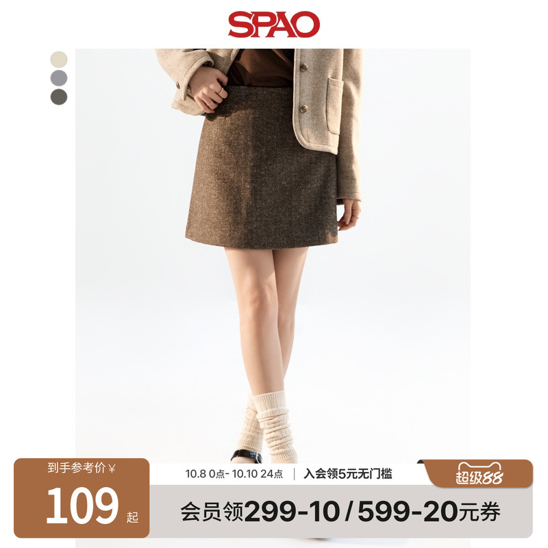 SPAO春季新品易搭半身裙