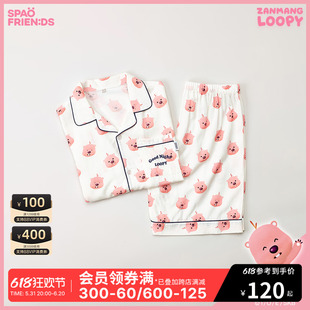 SPPPE23U50 露比睡衣女家居服套装 新款 SPAO×LOOPY联名2024年夏季