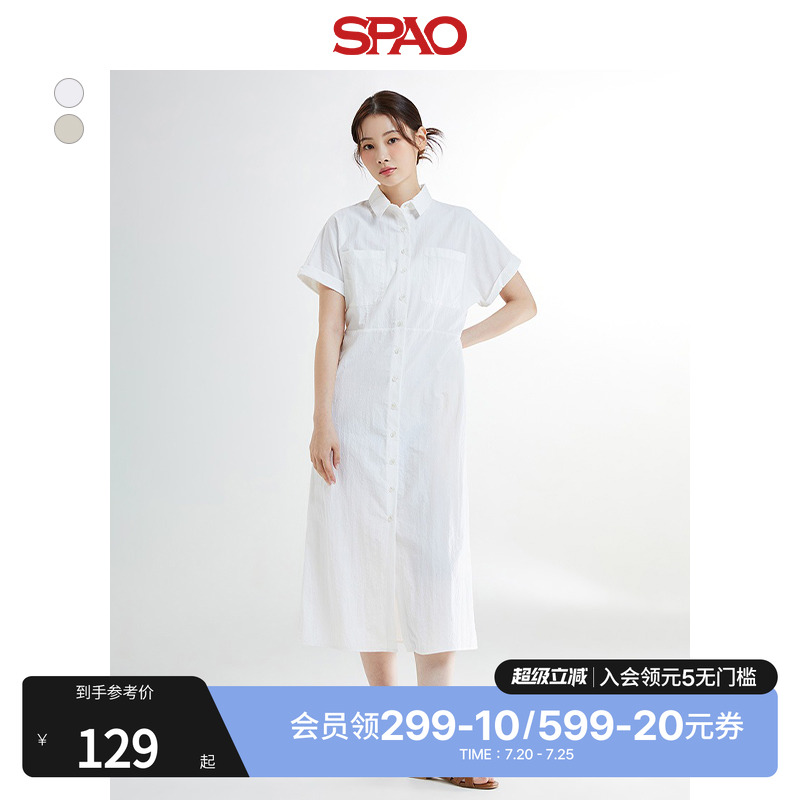 SPAO时尚士衬衫款排扣连衣裙