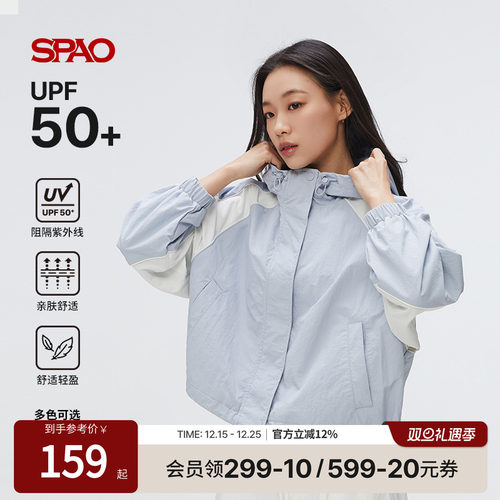 SPAO夏季新品休闲连帽外套
