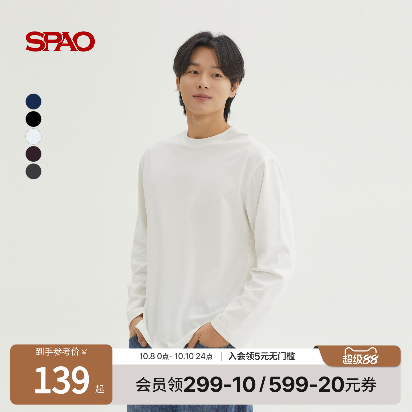 SPAO冬季简约休闲长袖T恤
