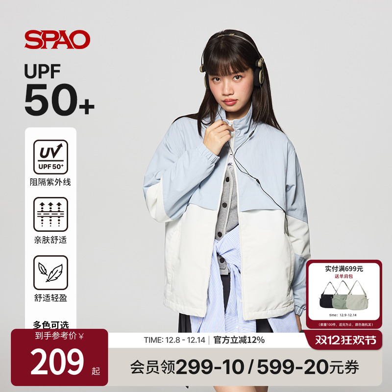 SPAO夏季新品撞色休闲外套