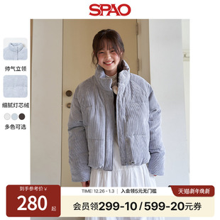 SPAO韩国同秋冬新款 休闲保暖防寒灯芯绒立领棉服外套 女士时尚