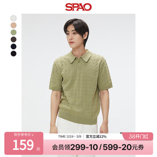SPAO韩国同款夏季男士潮流时尚针织短袖毛衣