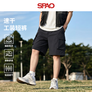 SPAO短裤男款夏季青少年冰丝凉感运动裤子夏天跑步健身工装裤男A